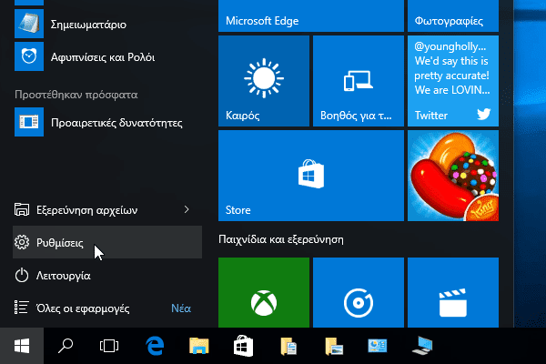 Πώς κάνω Απεγκατάσταση Windows 10 και Επαναφορά Windows 7 Windows 8.1 03