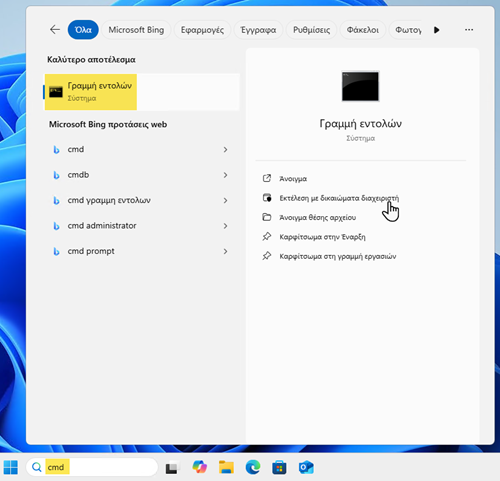Windows License_02