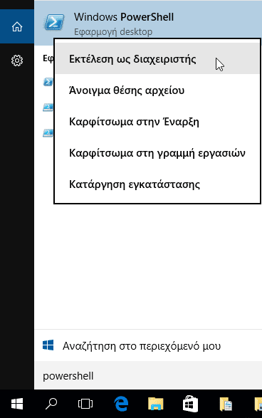 Διαγράψτε τις Εφαρμογές των Windows 10 με το PowerShell 03