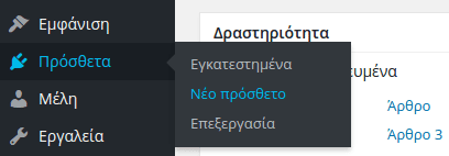 Καλύτερο διεθνές SEO στο WordPress με το Hreflang 02