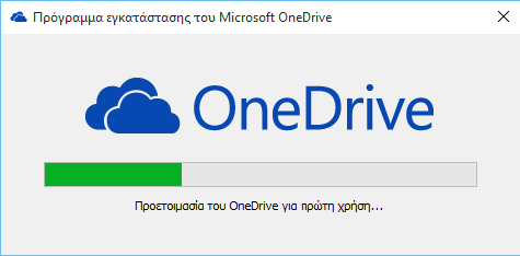 Πλήρης Απεγκατάσταση OneDrive στα Windows 10 12