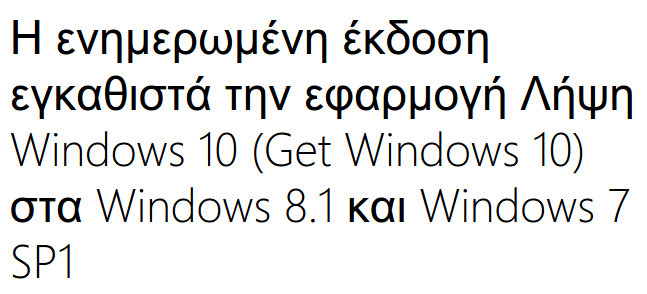 Πώς Αφαιρώ το Εικονίδιο Windows 10 από τη Γραμμή Εργασιών 02