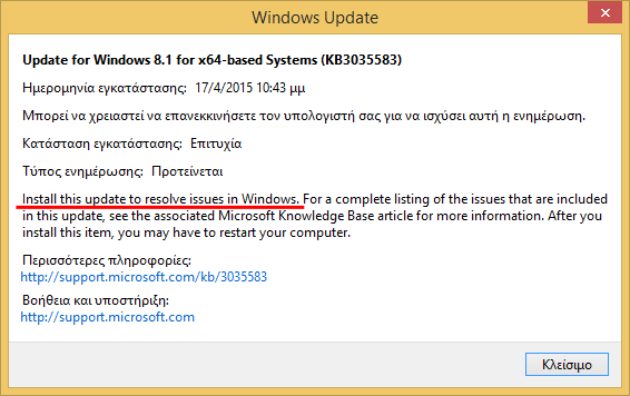 Πώς Αφαιρώ το Εικονίδιο Windows 10 από τη Γραμμή Εργασιών 03