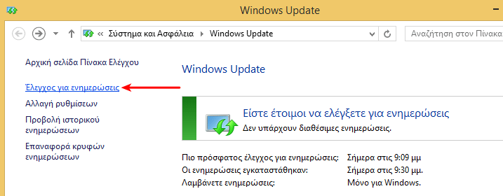 Πώς Αφαιρώ το Εικονίδιο Windows 10 από τη Γραμμή Εργασιών 09