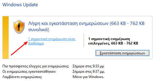 Πώς Αφαιρώ το Εικονίδιο Windows 10 από τη Γραμμή Εργασιών 10