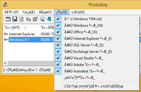 Πώς Βρίσκω το Κλειδί Προϊόντος σε Κάθε Έκδοση Windows 7 Windows 8.1 Windows 10 06