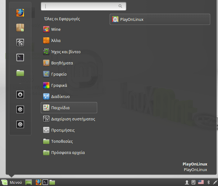 Εγκατάσταση League of Legends στο Linux Mint - Ubuntu 11
