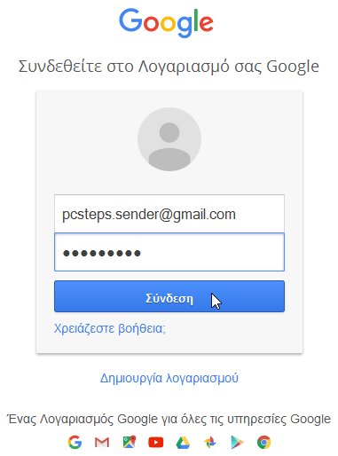 Λήψη Gmail στο Thunderbird, Offline Πρόσβαση και Backup 03