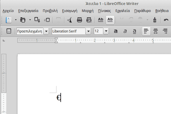 Πώς Βάζω το Σύμβολο του Ευρώ στο Linux Mint και το Ubuntu 06