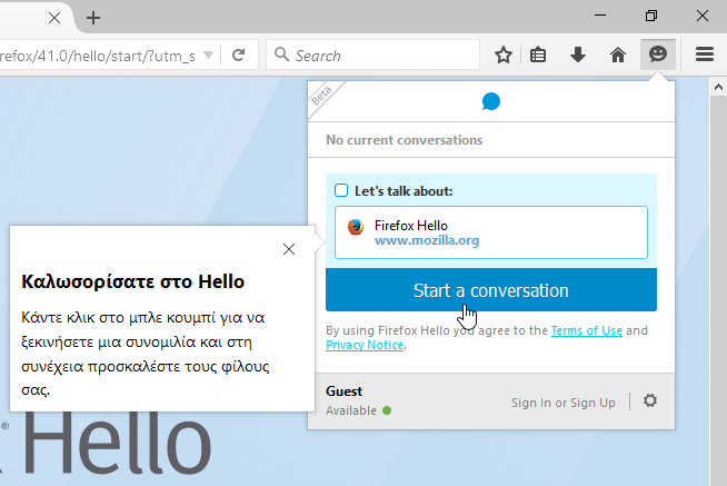 Πώς κάνουμε Chat μέσω Browser με τον Firefox 05