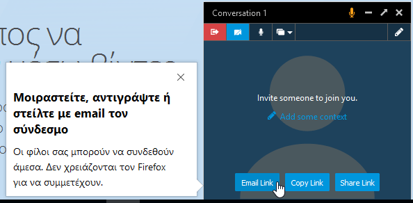 Πώς κάνουμε Chat μέσω Browser με τον Firefox 06