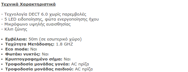 Προβλήματα WiFi - Τι Επηρεάζει τη Σύνδεσή μας 10