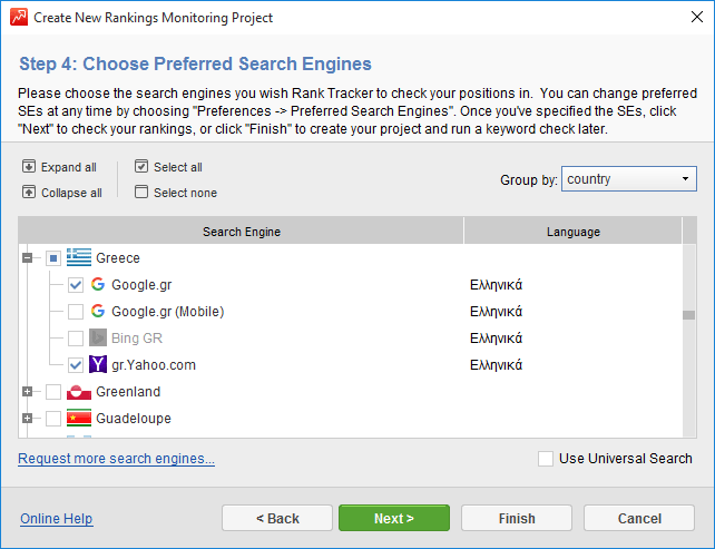 Πόσο Ψηλά στο Google είναι η Σελίδα Μου το Site μου SEO 08
