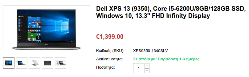 Διαφορές Windows με Mac OS, Γενικά και στη Χρήση 18