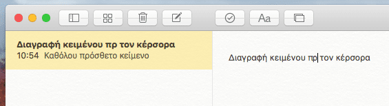 Διαφορές Windows με Mac OS, Γενικά και στη Χρήση 47