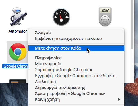 Διαφορές Windows με Mac OS, Γενικά και στη Χρήση 53