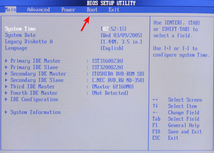Εκκίνηση Υπολογιστή boot από USB, DVD, ή CD, σε BIOS UEFI 15