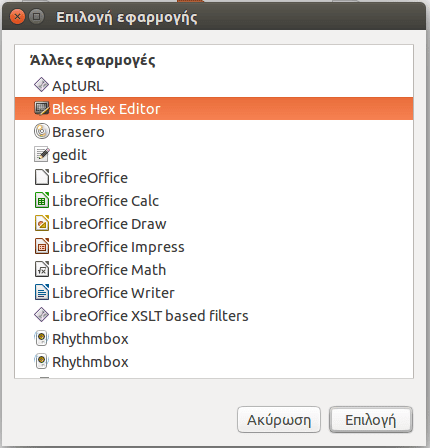 Bless - Ένας έξοχος GUI Hex Editor στο Linux Mint - Ubuntu 07