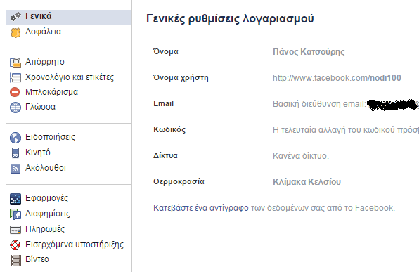 GE ψυγείο μηχανή πάγου σεξ