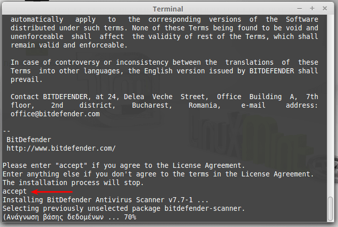 Έλεγχος για Ιούς στο Linux με το Bitdefender For Unices 08