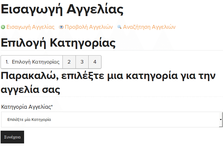 Αγγελίες Μεταχειρισμένοι Υπολογιστές Μεταχειρισμένα κινητά Μεταχειρισμένα Laptop Μεταχειρισμένα Tablet 03