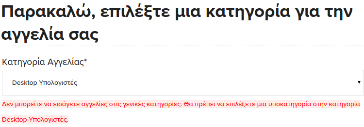 Αγγελίες Μεταχειρισμένοι Υπολογιστές Μεταχειρισμένα κινητά Μεταχειρισμένα Laptop Μεταχειρισμένα Tablet 05