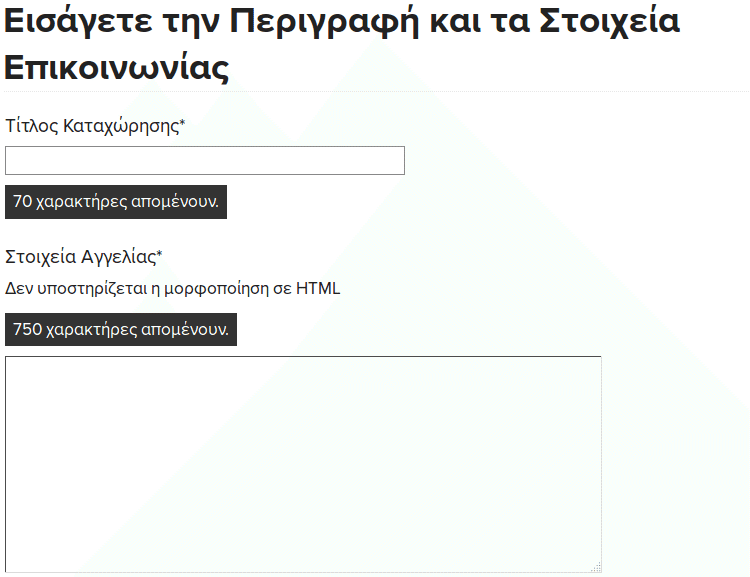 Αγγελίες Μεταχειρισμένοι Υπολογιστές Μεταχειρισμένα κινητά Μεταχειρισμένα Laptop Μεταχειρισμένα Tablet 07