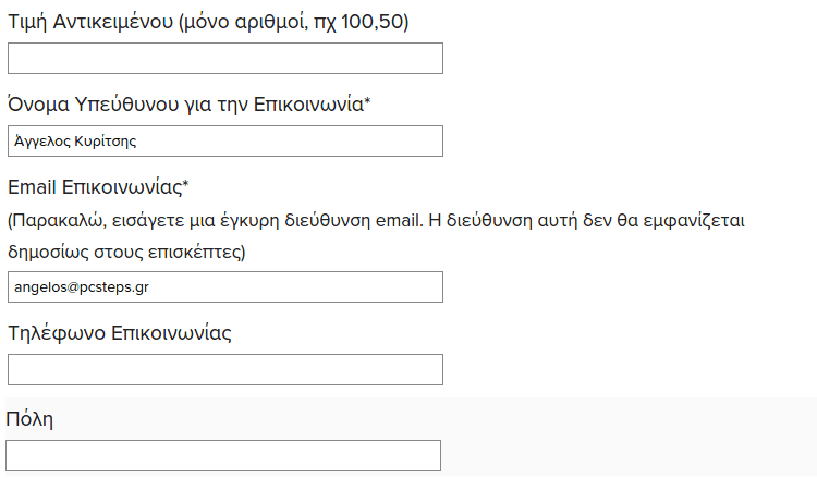 Αγγελίες Μεταχειρισμένοι Υπολογιστές Μεταχειρισμένα κινητά Μεταχειρισμένα Laptop Μεταχειρισμένα Tablet 08