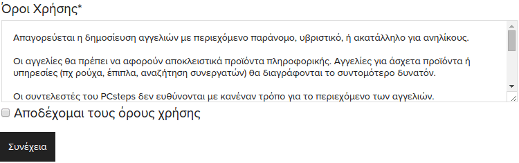 Αγγελίες Μεταχειρισμένοι Υπολογιστές Μεταχειρισμένα κινητά Μεταχειρισμένα Laptop Μεταχειρισμένα Tablet 09