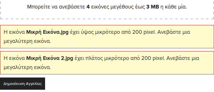 Αγγελίες Μεταχειρισμένοι Υπολογιστές Μεταχειρισμένα κινητά Μεταχειρισμένα Laptop Μεταχειρισμένα Tablet 11