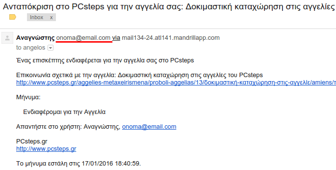 Αγγελίες Μεταχειρισμένοι Υπολογιστές Μεταχειρισμένα κινητά Μεταχειρισμένα Laptop Μεταχειρισμένα Tablet 17