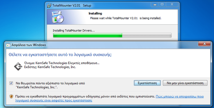 Δίσκος Επιδιόρθωσης Συστήματος στα Windows 07