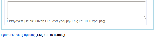 Καταγγελία στη Google Αναφορά στη Google Παράνομη Αντιγραφή Δημοσίευσης 08