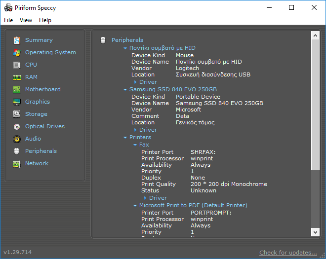 Πληροφορίες Συστήματος Υπολογιστή PC Υποστήματα Speccy 18