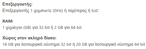 Πόση RAM Χρειάζεται ο Υπολογιστής Μου για Κάθε Χρήση 01