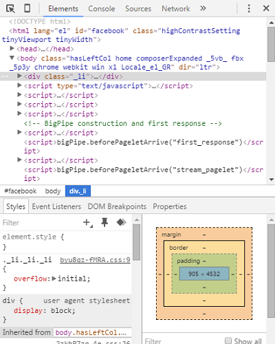 Προχωρημένα Κόλπα στο Facebook με χρήση Script 18