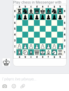 Σκάκι στο Facebook Chat - Παίξτε το Κρυφό Παιχνίδι 02
