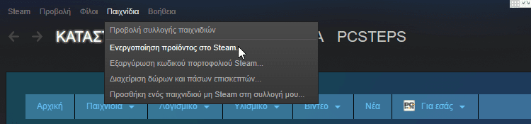 δωρεαν παιχνίδια στο steam Streets of Rage 07