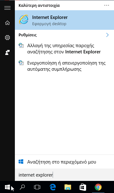 Δημιουργία Minecraft Server Δωρεάν για LAN και Μέσω Internet στα Windows 12