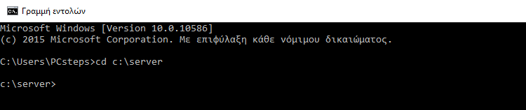 Δημιουργία Minecraft Server Δωρεάν για LAN και Μέσω Internet στα Windows 20