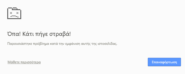 Επεκτάσεις Chrome - Ποιες Επιβαρύνουν τον Browser Ταχύτερος Chrome Πιο Ελαφρύς Chrome 02