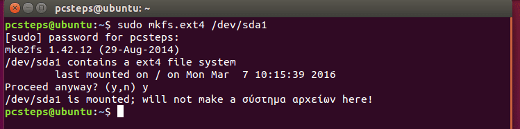 Επικίνδυνες Εντολές Linux - Τι Πρέπει να Προσέχουμε 13