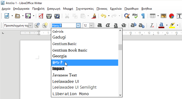 Κατέβασμα Γραμματοσειρών Εγκατάσταση Γραμματοσειρών στα Windows Vista 7 8.1 10 Εγκαθιστώ Γραμματοσειρές Ταινιών 08