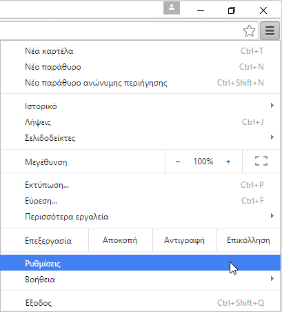 Μεγαλύτερα Γράμματα σε Κάθε Site Μεγέθυνση Ιστοσελίδας με το Zoom του Browser Chrome Firefox Edge 04b