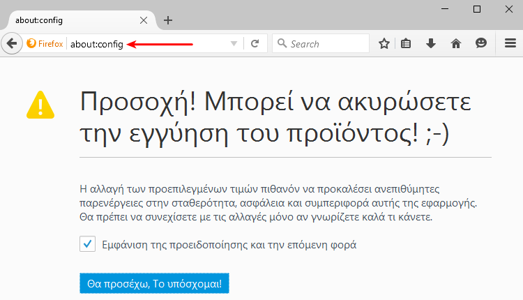 Μεγαλύτερα Γράμματα σε Κάθε Site Μεγέθυνση Ιστοσελίδας με το Zoom του Browser Chrome Firefox Edge 12