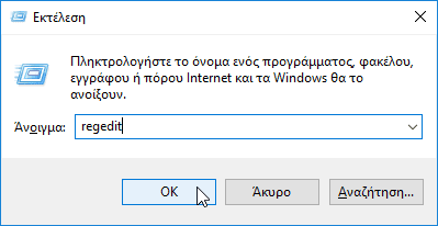 Μεγαλύτερα Γράμματα σε Κάθε Site Μεγέθυνση Ιστοσελίδας με το Zoom του Browser Chrome Firefox Edge 17