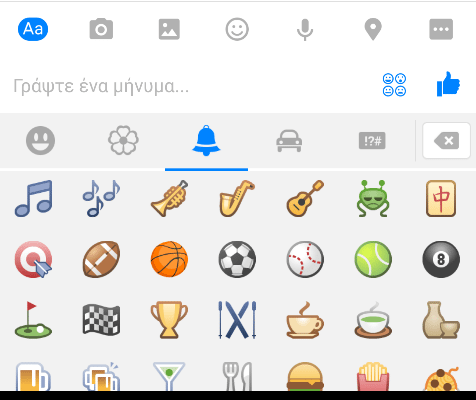 Παιχνίδι Basket στο Facebook Messenger για Android και iOS 03