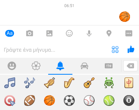 Παιχνίδι Basket στο Facebook Messenger για Android και iOS 04
