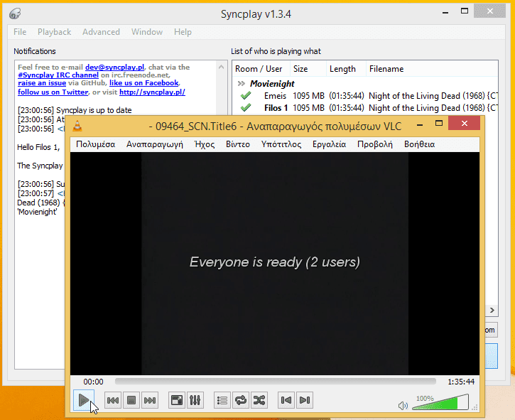 Πώς να Δω Ταινίες με Φίλους Από Μακριά με το Syncplay 14
