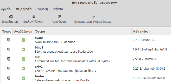 Windows με Linux ενημερώσεις